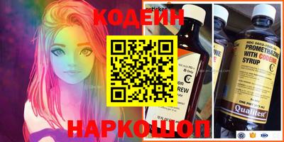 COCAINE Пыть-Ях