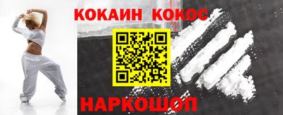 кокаин колумбия Пугачёв