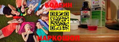 COCAINE Пыть-Ях