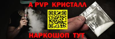 COCAINE Пыть-Ях