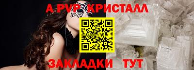 СК Пушкино