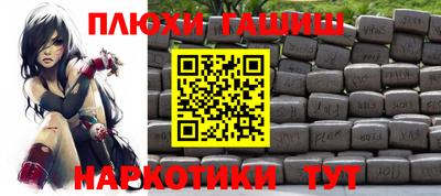 СК Пушкино