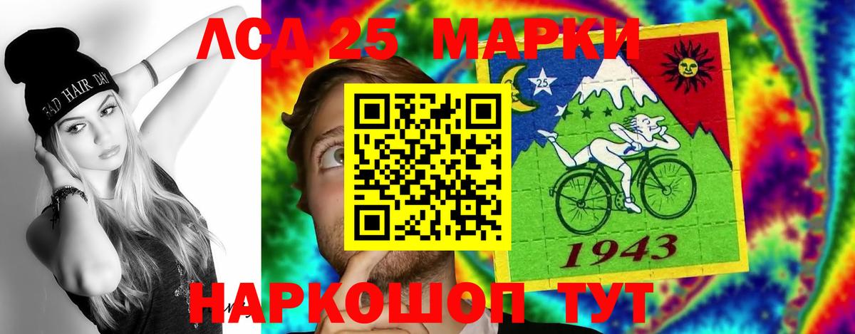 ЛСД экстази ecstasy  Вход с VPN  Орск  Лсд 25 экстази  LSD-25 экстази кислота 