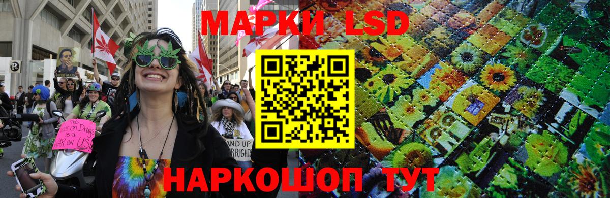 Марки NBOMe 1500мкг Орск
