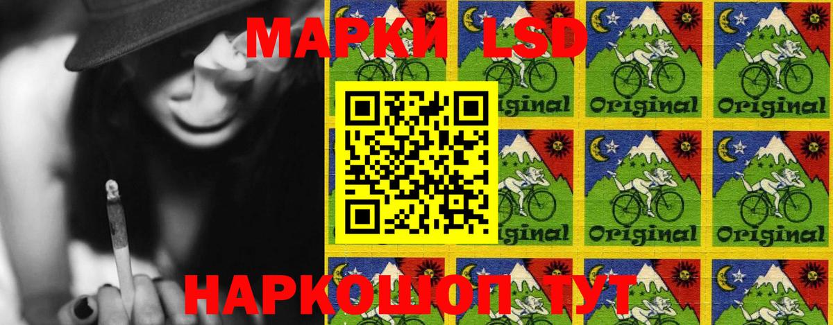 Марки NBOMe  Вход с VPN  Орск  Марки NBOMe 1500мкг 