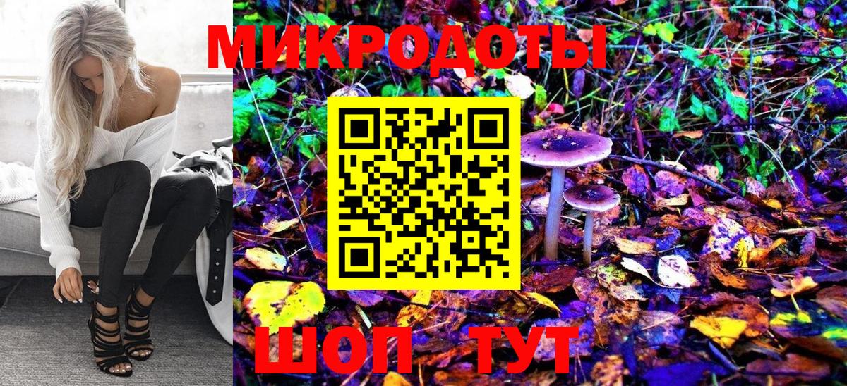 Орск  Псилоцибиновые грибы прущие грибы  Вход с VPN 