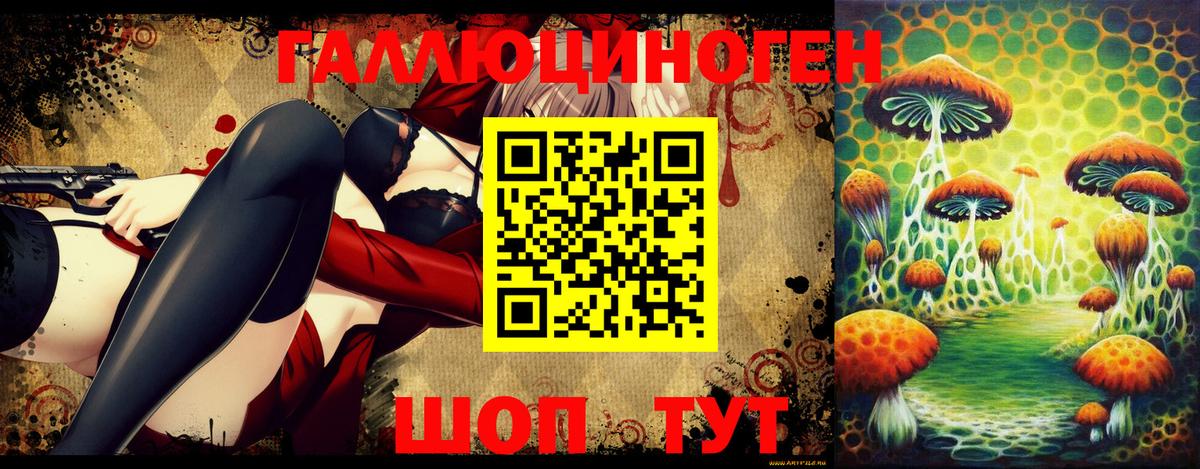Галлюциногенные грибы мицелий Орск