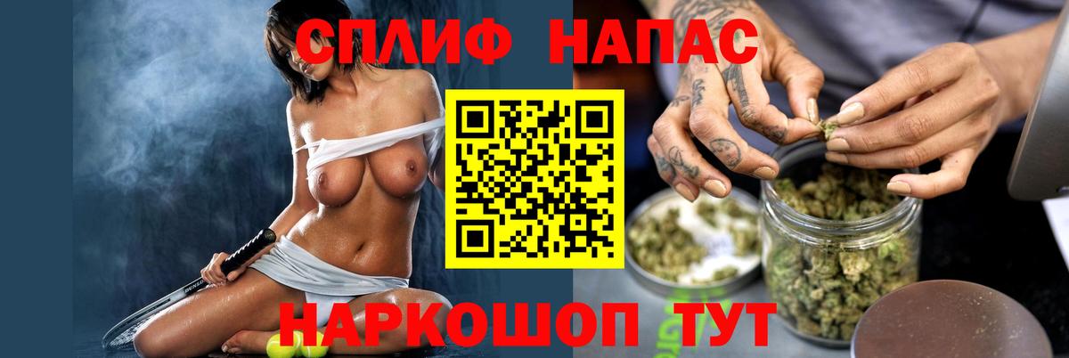 Орск  Марихуана конопля  Канабис OG Kush  Вход с VPN  Шишки марихуана ГИДРОПОН  Каннабис планчик 